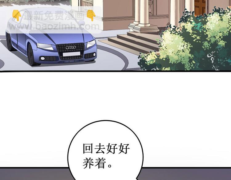 第4话 堕胎药78