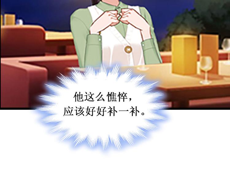 第3话 你会在乎吗？15