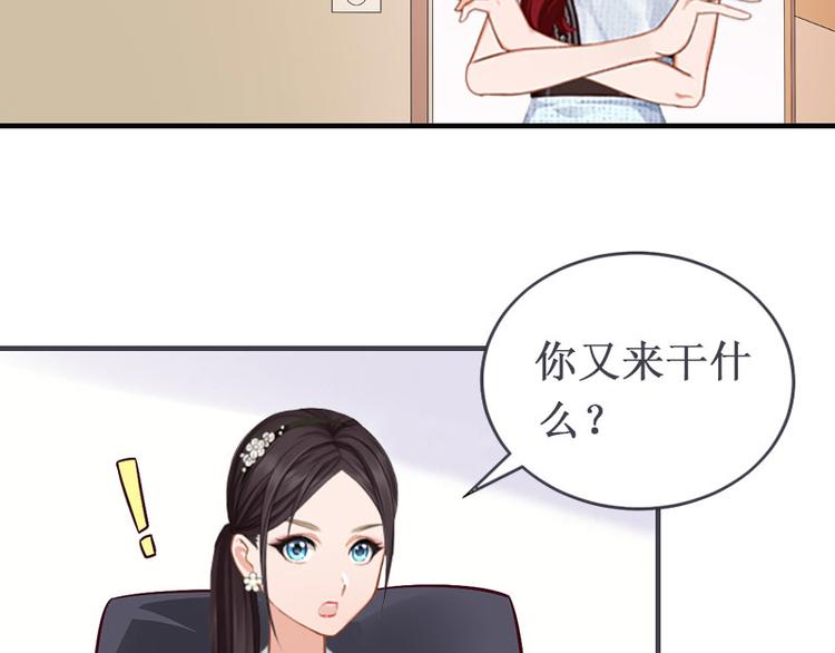 第4话 堕胎药37
