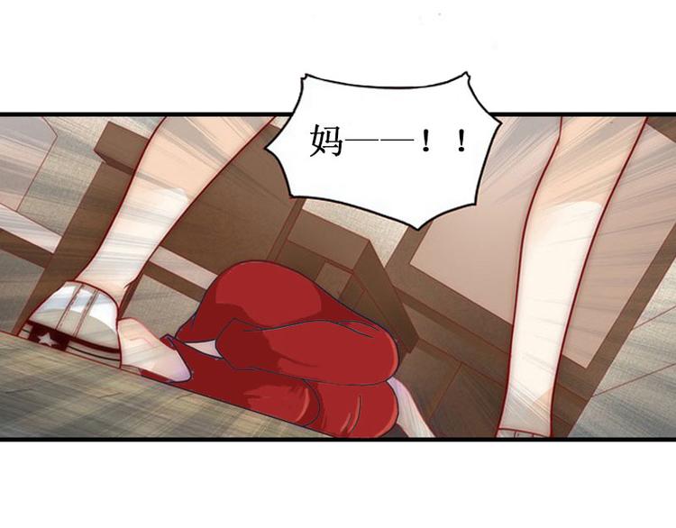第7话 刺伤63