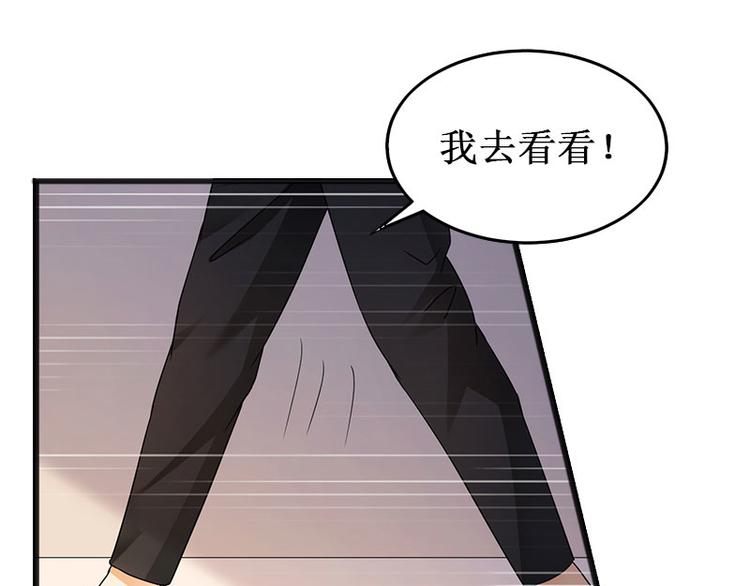第7话 刺伤74