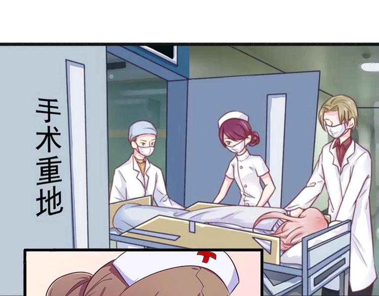 第3话 你会在乎吗？63