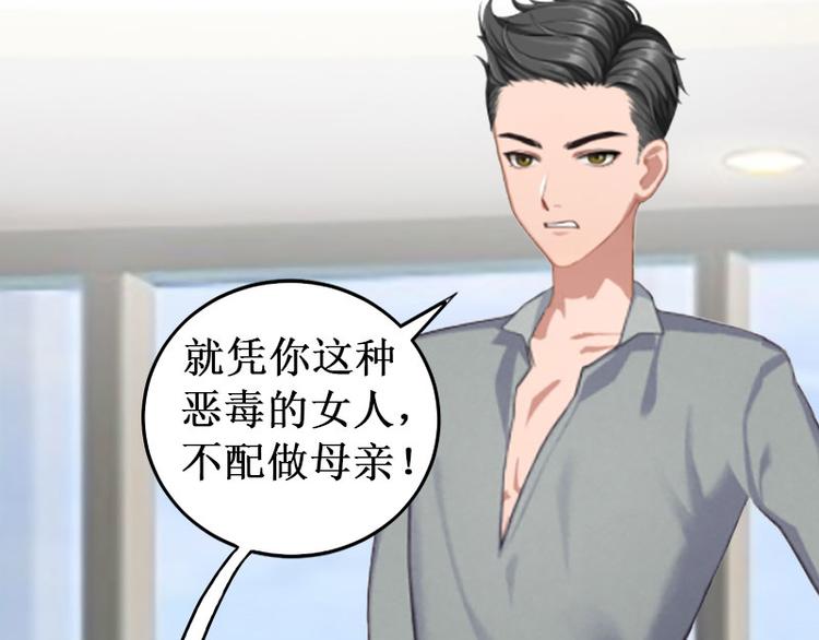 第6话 绝情！22