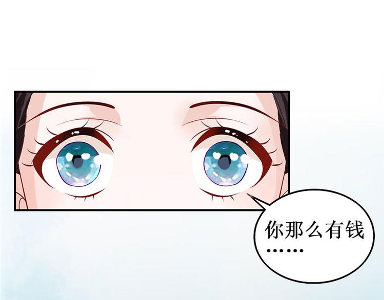 第9话 错爱4