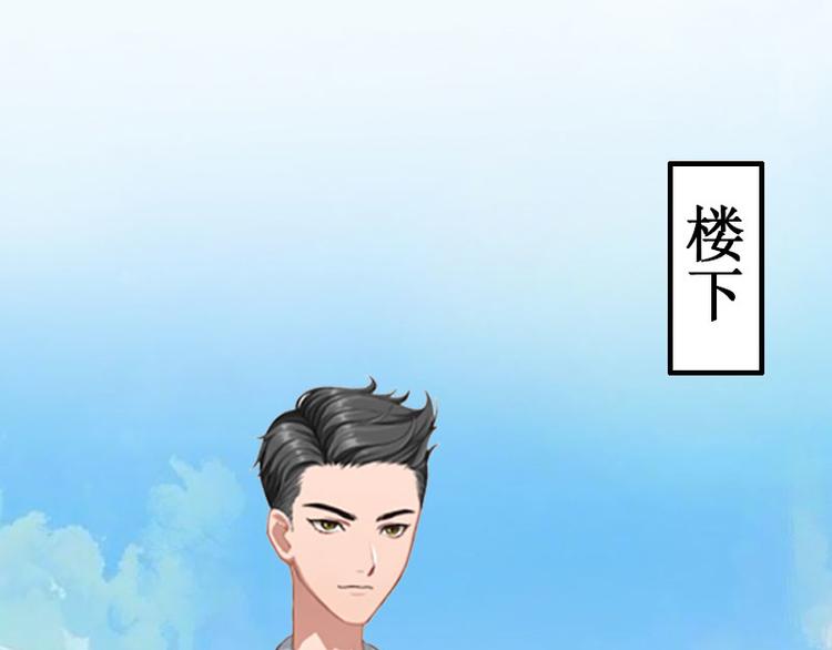 第7话 刺伤43