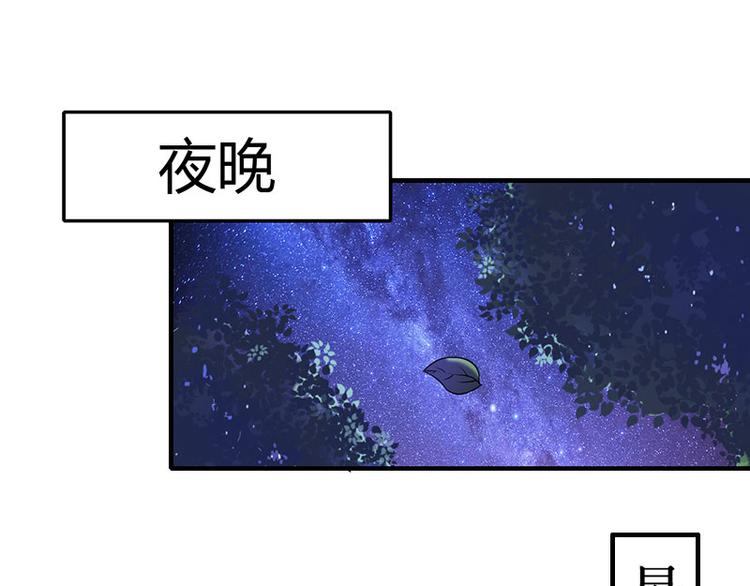 第2话 慕战北喜当爹74