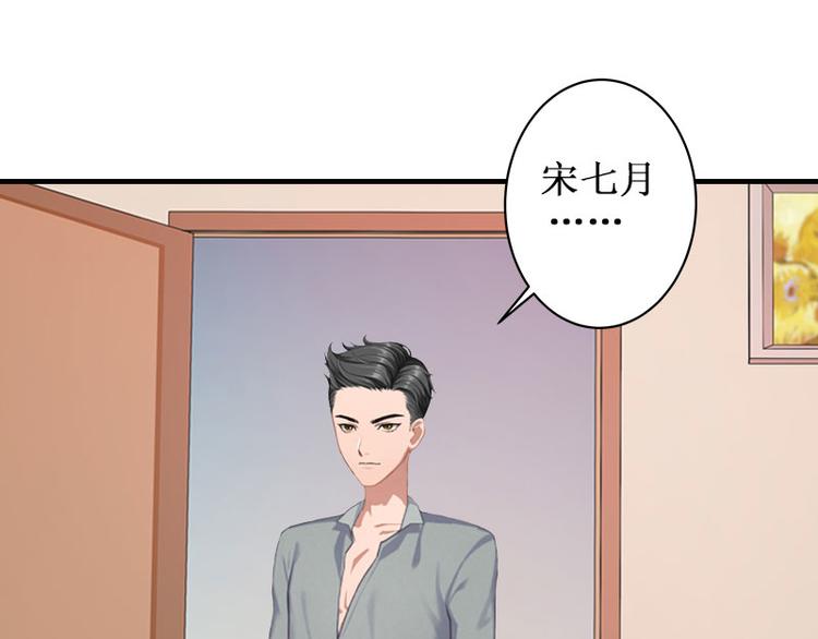 第2话 慕战北喜当爹30