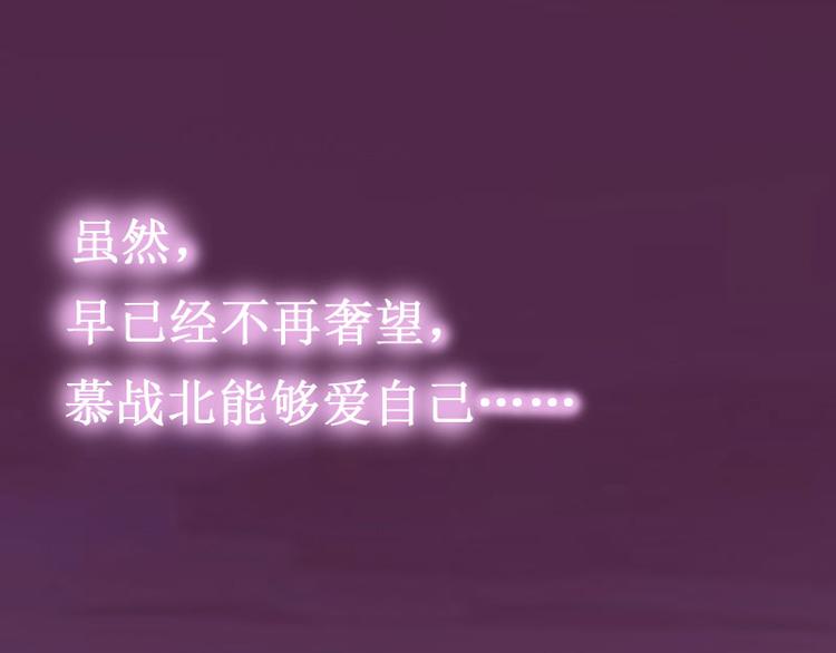 第5话 流产54
