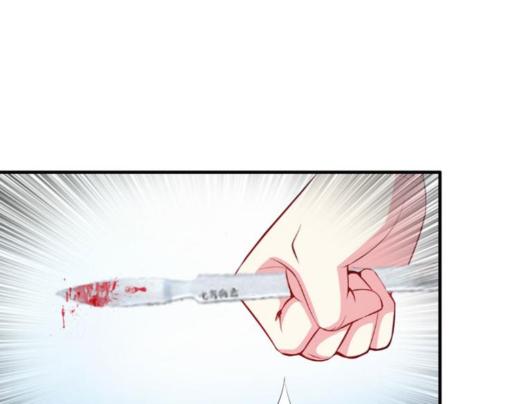 第9话 错爱42