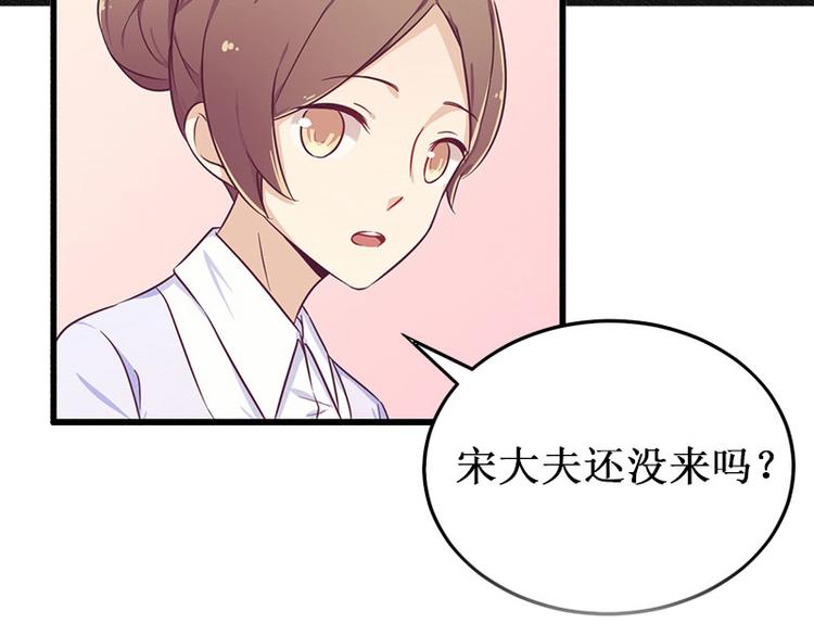 第3话 你会在乎吗？64