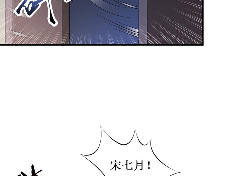 第5话 流产79