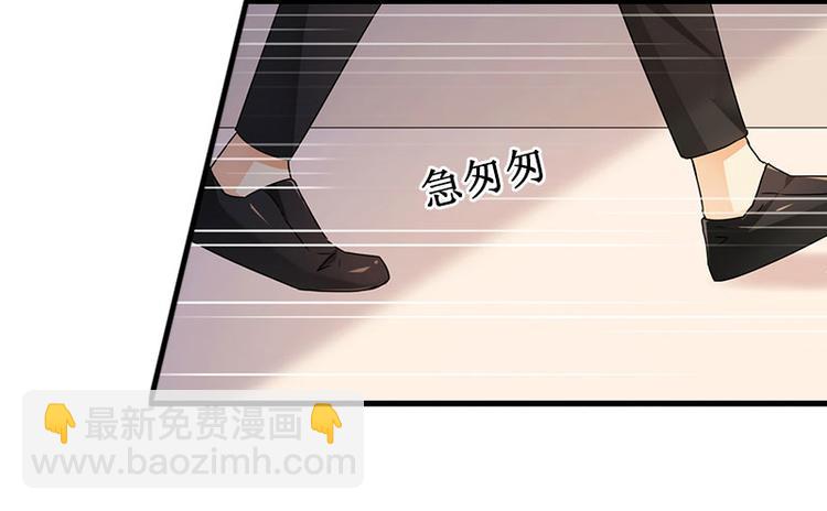 第3话 你会在乎吗？62