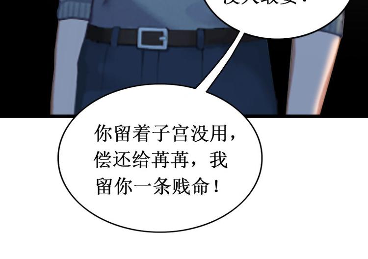 第6话 绝情！16