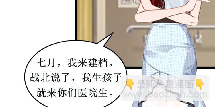 第1话 离婚59