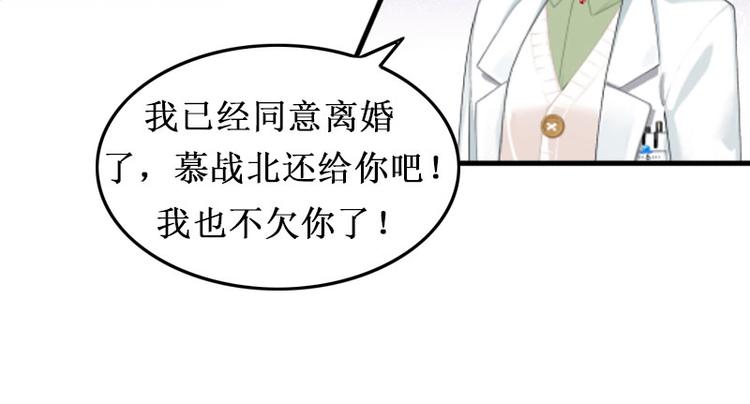 第1话 离婚65