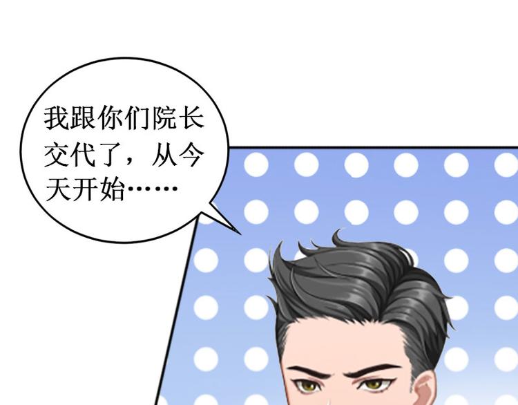第4话 堕胎药60