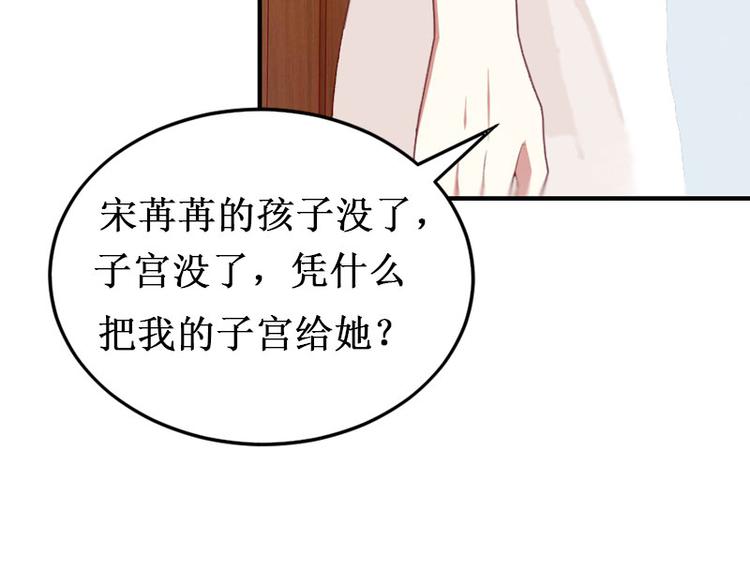 第6话 绝情！19