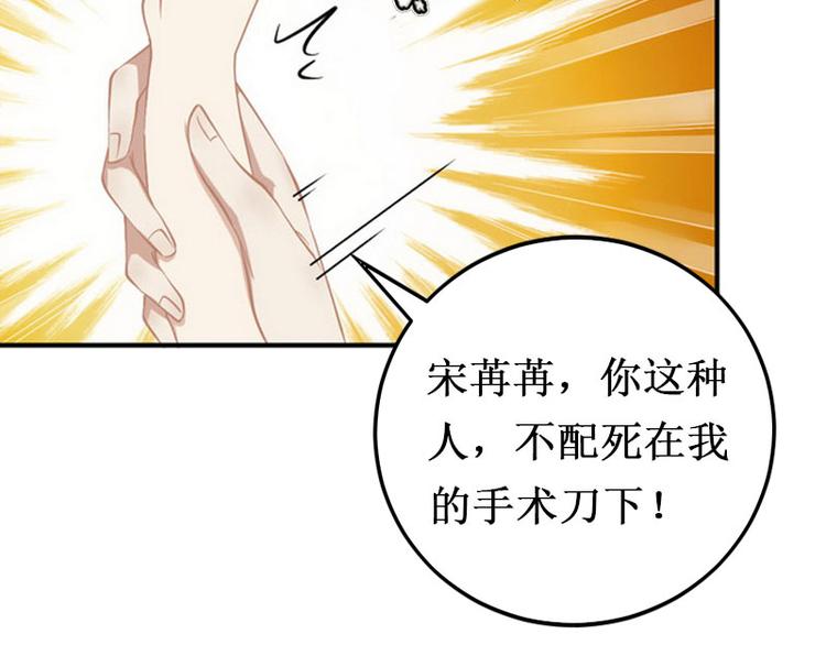 第8话 绝情46