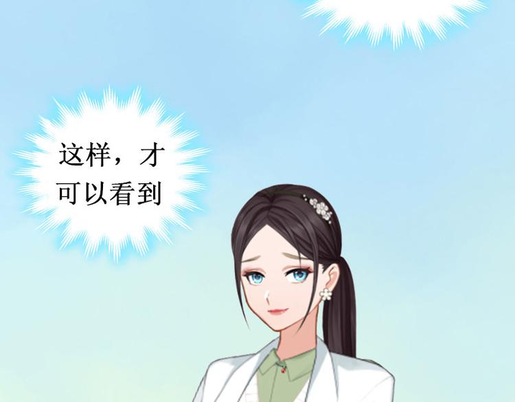 第4话 堕胎药27