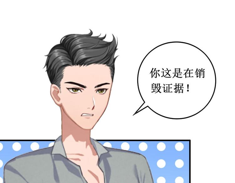 第8话 绝情62