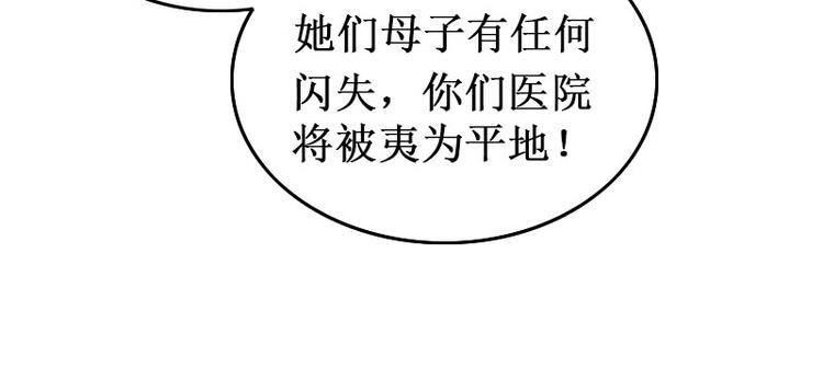 第4话 堕胎药62