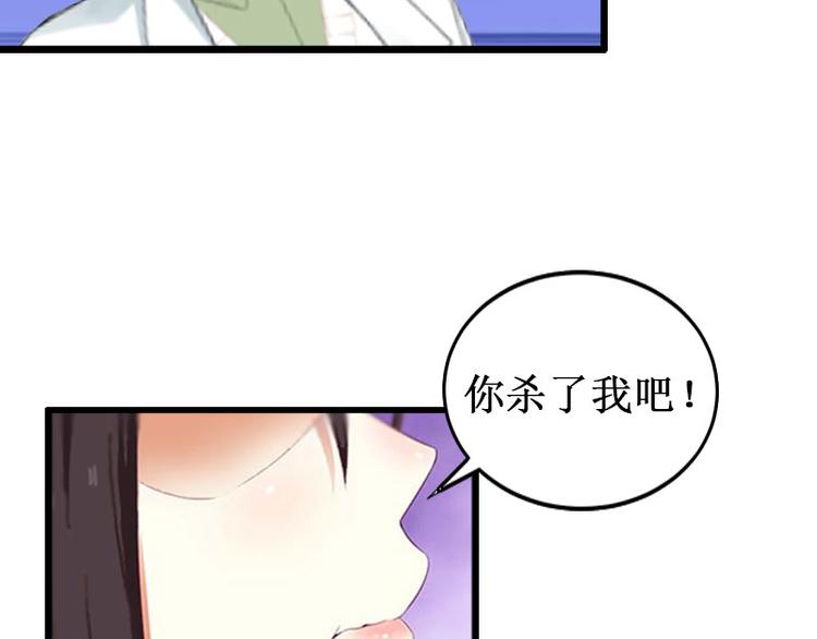 第5话 流产82
