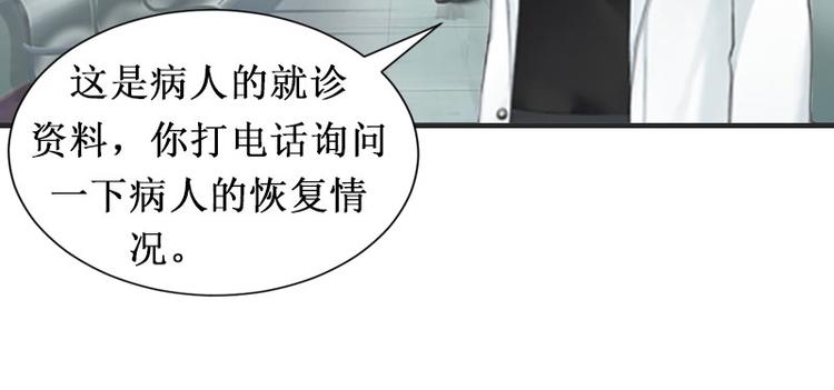 第2话 慕战北喜当爹10