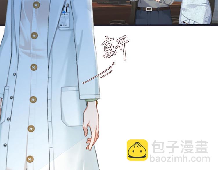第4话 堕胎药69