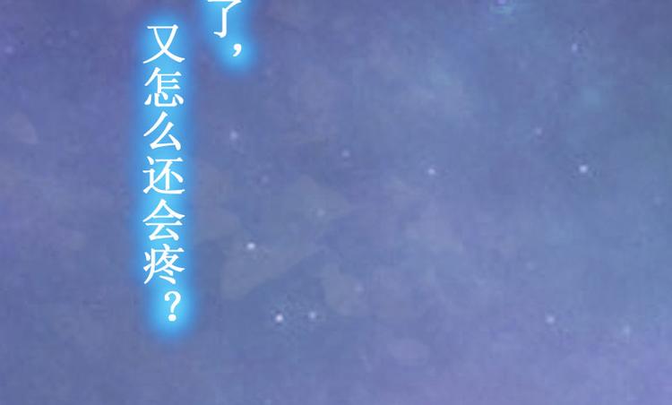 第4话 堕胎药8