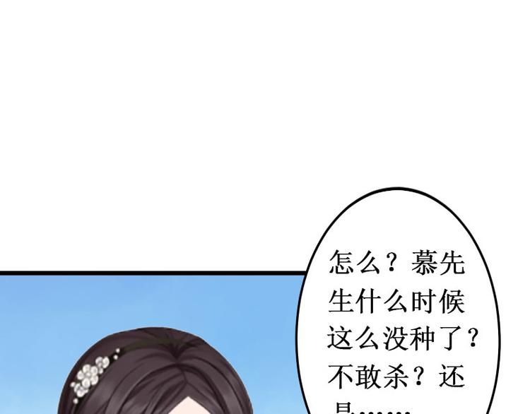 第6话 绝情！4