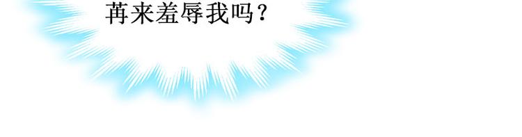 第3话 你会在乎吗？24
