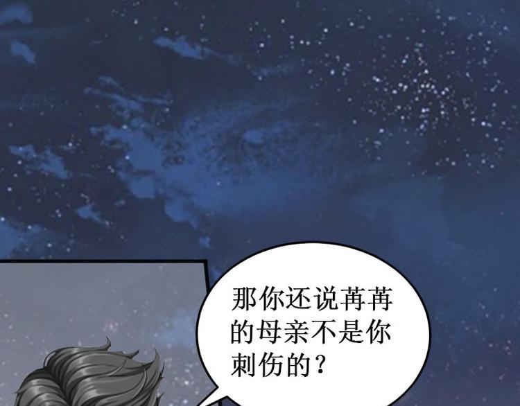 第8话 绝情36