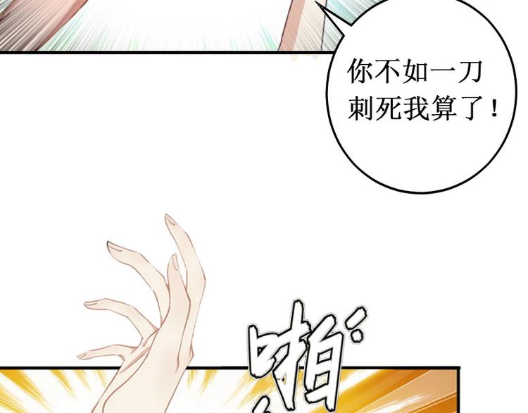 第8话 绝情45