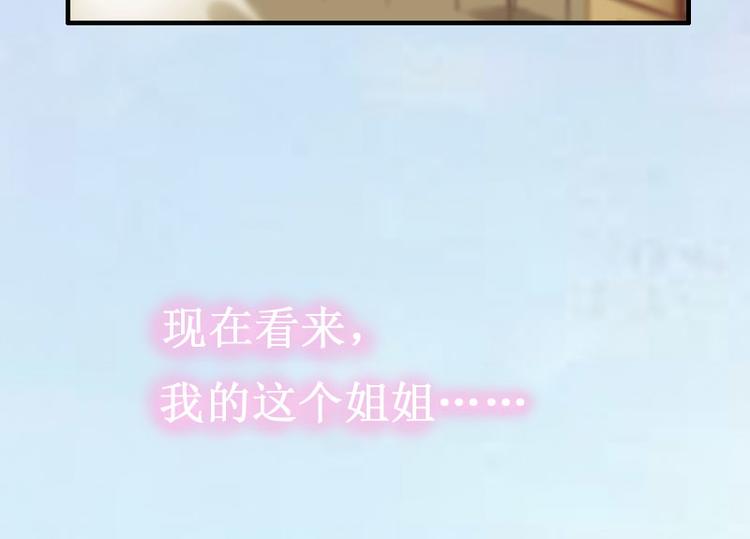 第5话 流产67