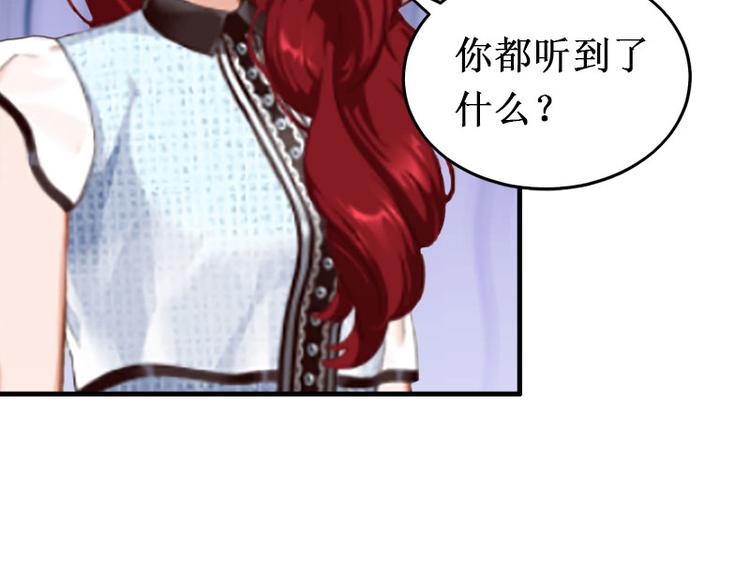 第6话 绝情！105