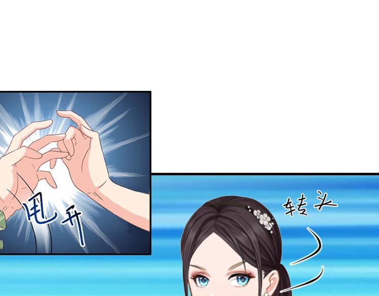 第5话 流产16