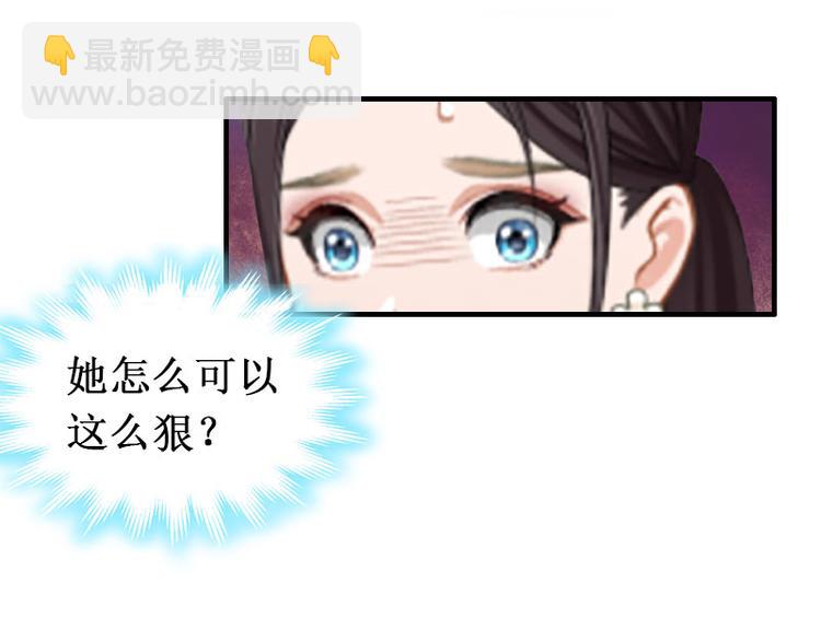 第6话 绝情！82