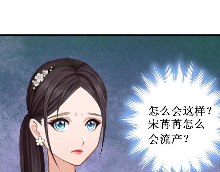 第5话 流产38