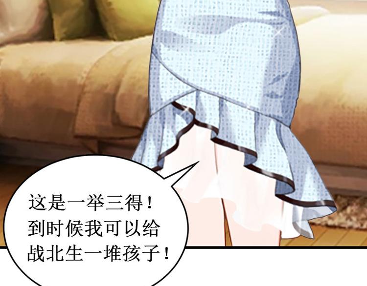 第6话 绝情！62