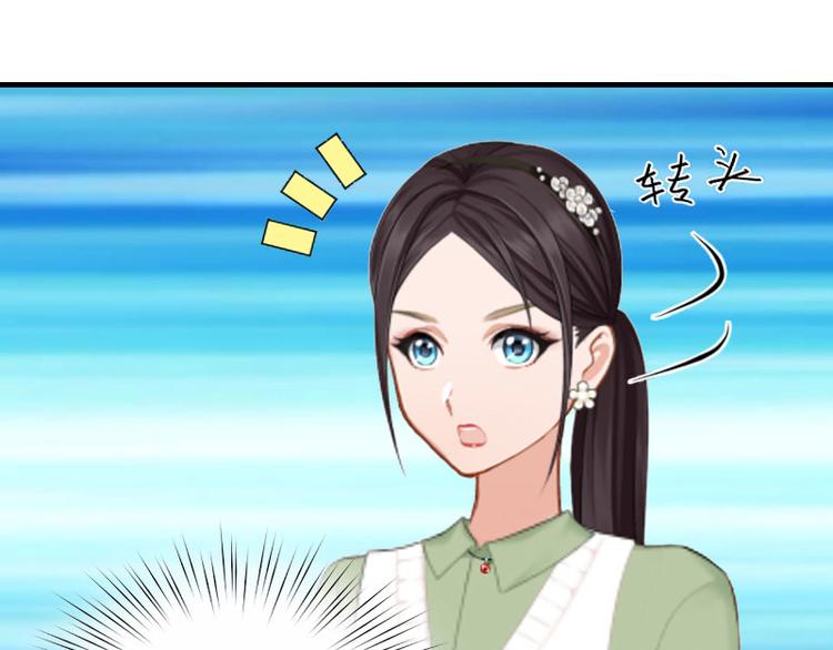 第3话 你会在乎吗？41