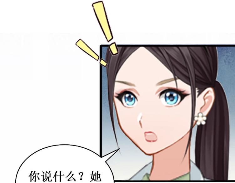 第5话 流产21