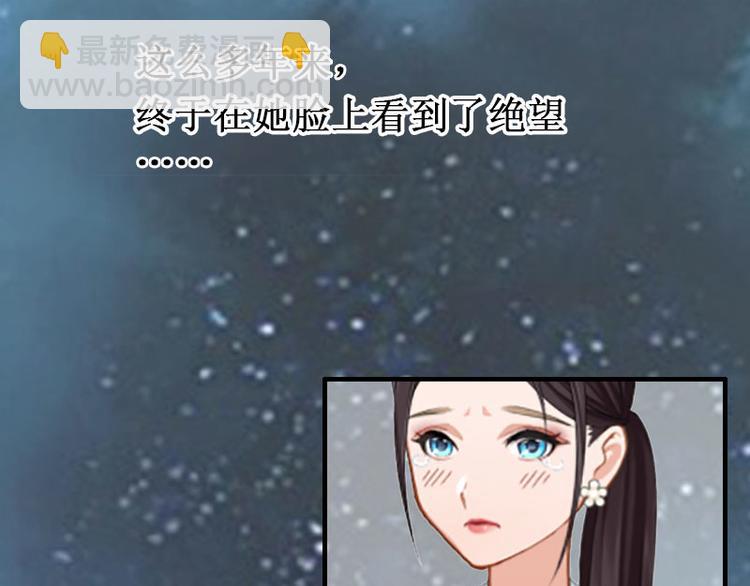 第4话 堕胎药17