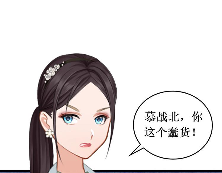 第6话 绝情！17