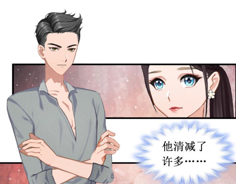 第3话 你会在乎吗？11