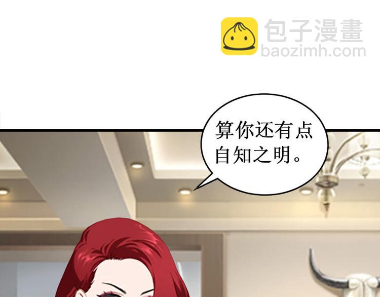 第7话 刺伤27