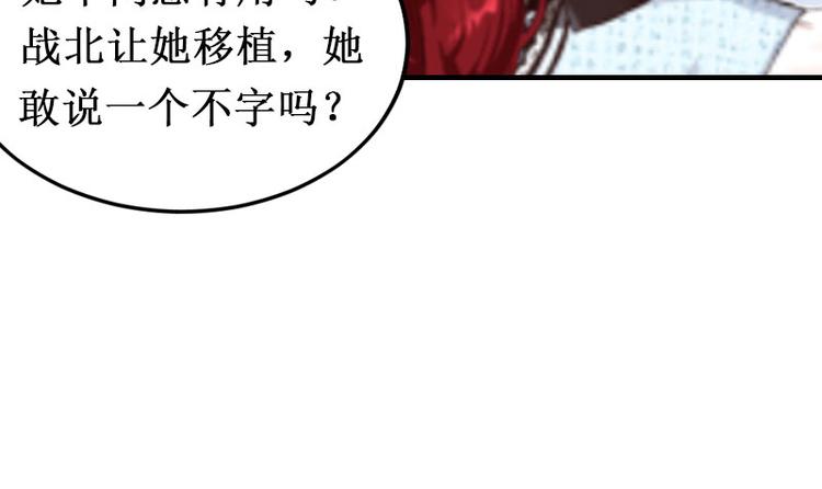 第6话 绝情！68