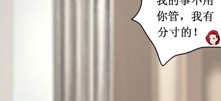 第6话 绝情！56