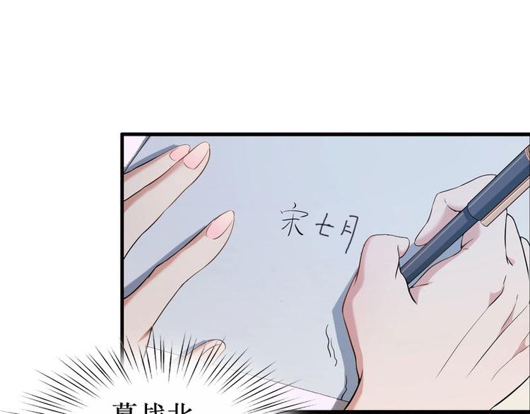 第1话 离婚29