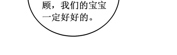 第4话 堕胎药80