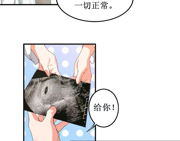 第1话 离婚51